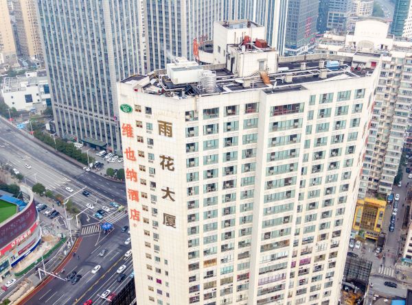 雨花大厦 雨花大厦