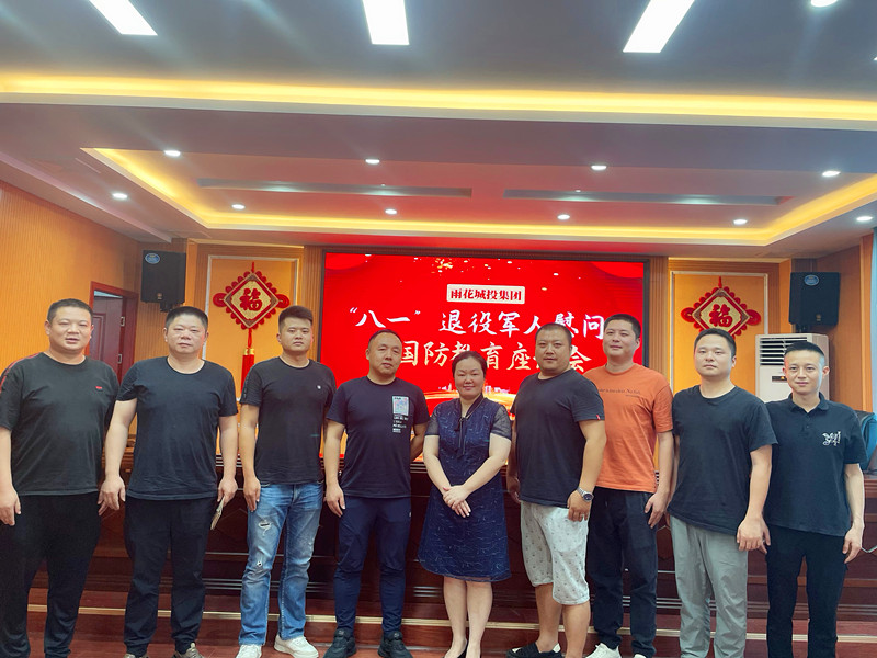 微信图片_20220801164629_副本